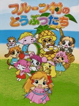 Cover Fruits-mura no Doubutsu-tachi