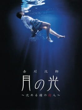 Cover Akagawa Jirou: Tsuki no Hikari - Shizumeru Kane no Satsujin
