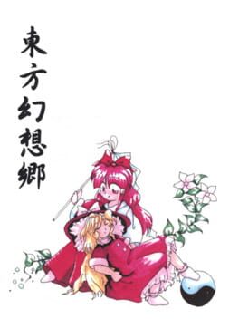 Cover Touhou Gensoukyou: Lotus Land Story