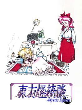 Cover Touhou Kaikidan: Mystic Square