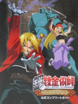 Cover Fullmetal Alchemist: Omoide no Sonata