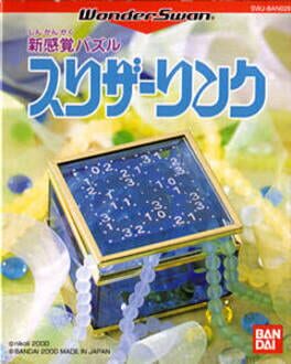 Cover Slither Link