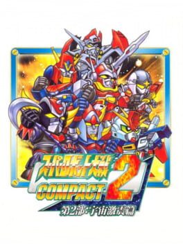Cover Super Robot Taisen Compact 2 Dai-2-bu: Uchuu Gekishin-hen