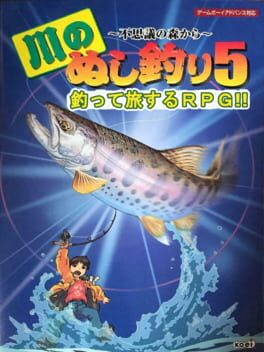 Cover Kawa no Nushi Tsuri 5: Fushigi no Mori kara