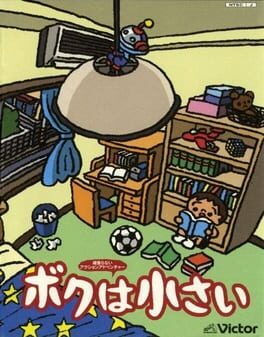 Cover Boku wa Chiisai