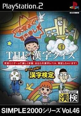 Cover Simple 2000 Series Vol. 46: The Kanji Quiz - Challenge Kanji Kentei