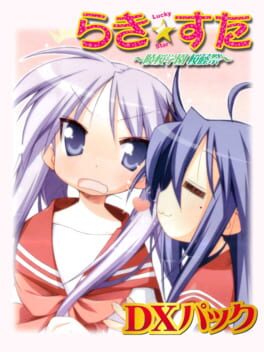 Cover Lucky Star: Ryouou Gakuen Outousai - DX Pack