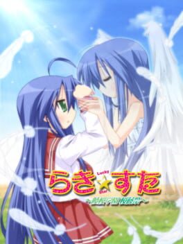 Cover Lucky Star: Ryouou Gakuen Outousai