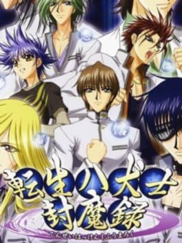 Cover Tensei Hakkenshi Fuumaroku