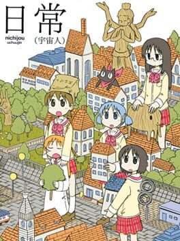 Cover Nichijou: Uchuujin