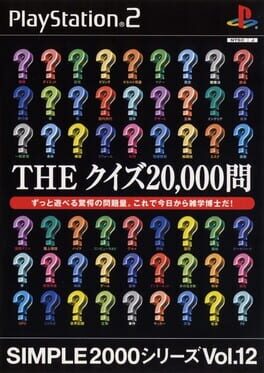 Cover Simple 2000 Series Vol. 12: The Quiz 20000 Mon