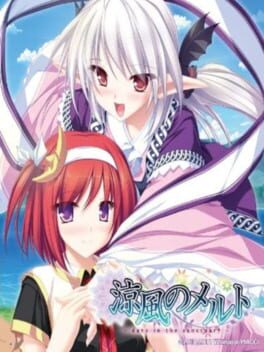 Cover Ryoufuu no Melt: Days in the Sanctuary