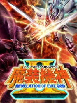 Cover Super Robot Taisen OG Saga: Masou Kishin II - Revelation of Evil God