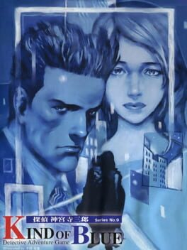 Cover Tantei Jinguji Saburo Series No. 9: Kind of Blue