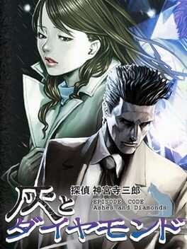Cover Tantei Jinguji Saburo: Episode Code - Ashes and Diamonds