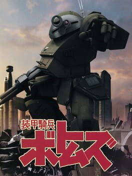 Cover Soukou Kihei Votoms